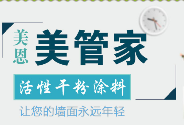 室內(nèi)膩?zhàn)拥舴墼趺崔k，看完你就知道了[熱門(mén)資訊]