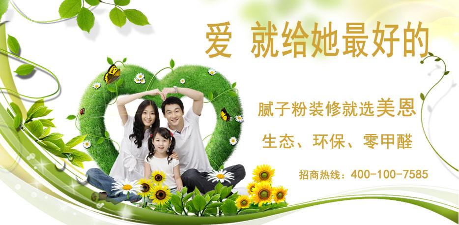 外墻膩?zhàn)臃凼窃趺窗l(fā)展的？看完你就知道了！